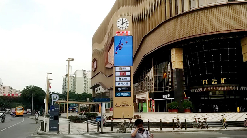 Guangzhou Baiyunhui Square-Rotating Tower