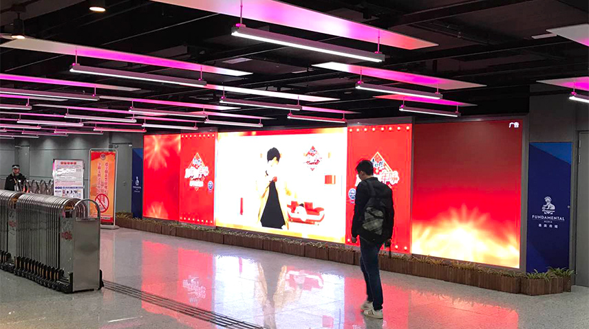 Shanghai Railway Station Metro Station-Sliding Screen