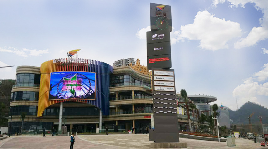 Zunyi Outlets-Rotating Tower