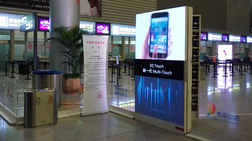 Guiyang LONGDONGBAO Airport-Sliding Screen