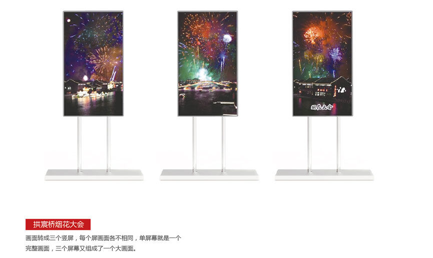 户外显示屏广告投放内容 201811261623056000.jpg