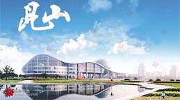 Huaqiao International Innovation Port Plaza, Kunshan City, Jiangsu Province