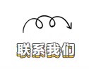 长沙南站站内媒体一览.png
