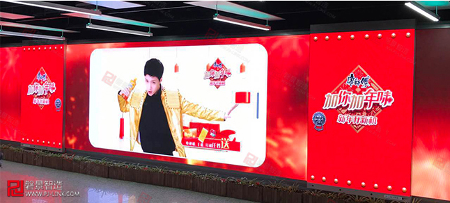 新型led广告设备 磐景横向滑动屏项目正式落地启用，地址在上海
