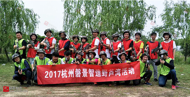  梦想聚团队,团队铸梦想，磐景智造之野芦湾野外拓展 会跳舞的显示屏 新型led广告设备 波浪伸缩屏广告牌
