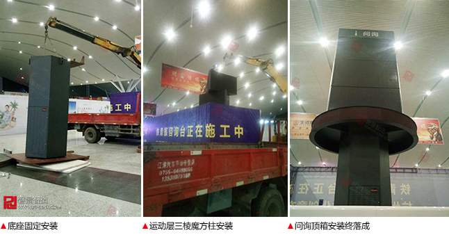 led旋转广告设备 高铁深圳北站魔方柱项目顺利落成 图解全过程