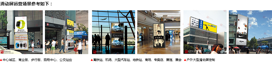新型led广告设备北京展有限舞台，无限精彩，磐景智造因你用心构筑