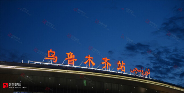新型led广告设备 继磐景中标乌鲁木齐高铁站魔方柱项目，此处应有掌声！