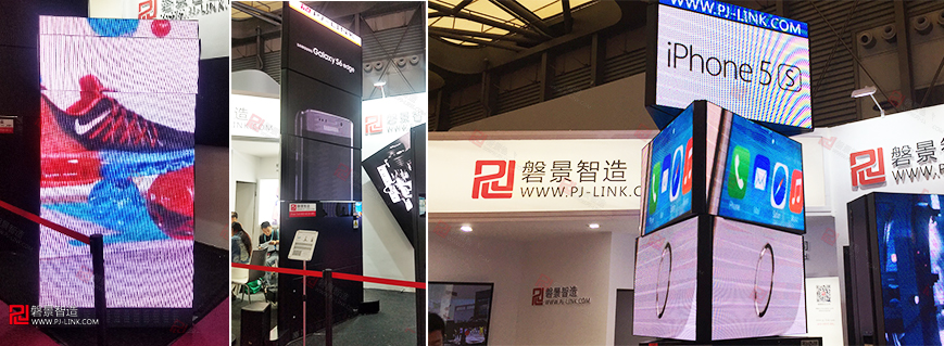 磐景智造LED户外广告显示屏设备 错过了上海国际展？那就不要再错过磐景为您带来的现场精彩回顾