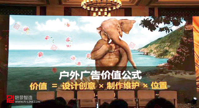  磐景获中国十佳户外新媒体称号  会跳舞的显示屏 新型led广告设备 波浪伸缩屏广告牌